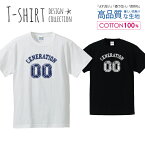 GENERATION00 0年代 ロゴTシャツ ネイビー ダメージ デザイン Tシャツ メンズ サイズ S M L LL XL 半袖 綿 100% よれない 透けない 長持ち プリントtシャツ コットン 人気 ゆったり 5.6オンス ハイクオリティー 白Tシャツ 黒Tシャツ ホワイト ブラック