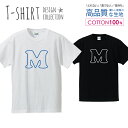 必ずご確認下さい。 商品説明 T-shirt Design CollectionオシャレなでデザインTシャツが登場しました♪5.6オンスのしっかりとしたボディーを使用しており、「よれない」「透けない」「長持ち」という3大要素をすべて兼ね備えたTシャツ。しっかりとした生地のため、一枚で着ても様になるオシャレTシャツです♪ カラー ・ホワイト・ブラック 商品詳細 【サイズ展開】S / M / L / LL 【詳細サイズ（cm）】サイズ着丈身幅肩幅袖丈S65494219M69524620L73555022LL77585424 素材：綿 100％ ボディ生産国：中国 印刷：日本 注意事項 ・各採寸箇所については、実寸(平置き)より約-2cm〜+2cm程度は誤差の許容範囲とさせて頂いております。・ページ内写真と実物では多少の色の違いが生じる事があります。・発送まで7〜10営業日いただいております。・注文確定後、自社印刷するため、ご注文後のキャンセルはお断りさせていただいております。 メール便について ・代金引換の場合、メール便は選択できません。　別途、弊社規定送料+代引手数料となります。・メール便の配送中での商品破損の返品・交換はできません。　配送中の補償をご希望の方は宅配便での購入をお勧めします。人気 デザイン Tシャツデザインポイントしっかりとした5.6ozのボディを使用したデザインプリントTシャツよれない、透けない、長持ち、といった三大要素をカバーしたオシャレなデザインTシャツです♪