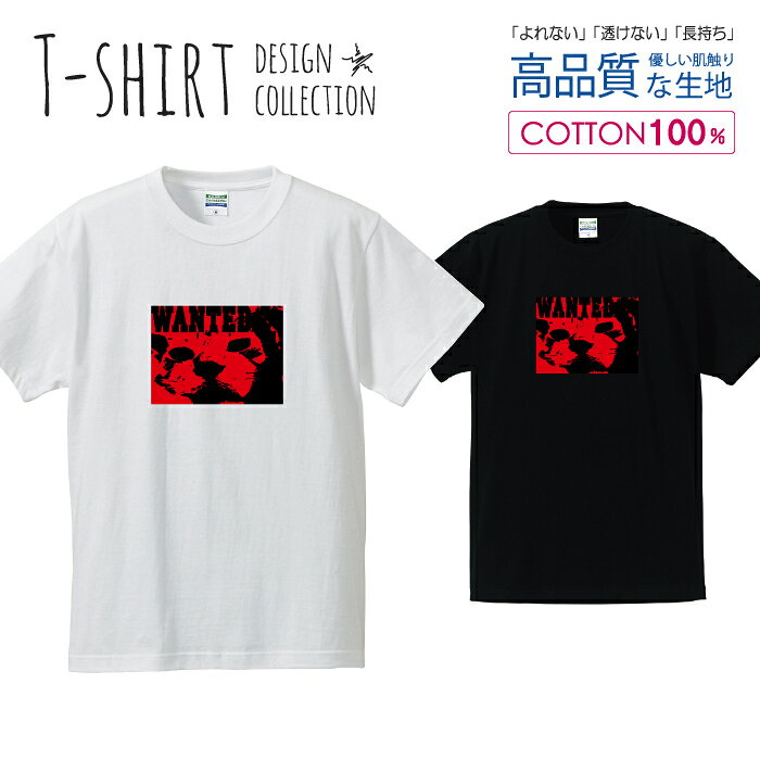 ウォンテッド 猫 ねこ にゃんこ 迷い猫 レッド Tシャツ メンズ サイズ S M L LL XL 半袖 綿 100% よれない 透けない 長持ち プリントtシャツ コットン 人気 ゆったり 5.6オンス ハイクオリティー 白Tシャツ 黒Tシャツ ホワイト ブラック