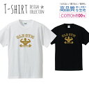 筋トレ ジム OLD GYM パロディTシャツ ベージュ Tシャツ メンズ サイズ S M L LL XL 半袖 綿 100% よれない 透けない 長持ち プリントtシャツ コットン 人気 ゆったり 5.6オンス ハイクオリティー 白Tシャツ 黒Tシャツ ホワイト ブラック(4)