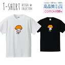 坊やとニンジン かわいいデザイン イラスト ホワイト Tシャツ メンズ サイズ S M L LL XL 半袖 綿 100% よれない 透けない 長持ち プリントtシャツ コットン 人気 ゆったり 5.6オンス ハイクオリティー 白Tシャツ 黒Tシャツ ホワイト ブラック