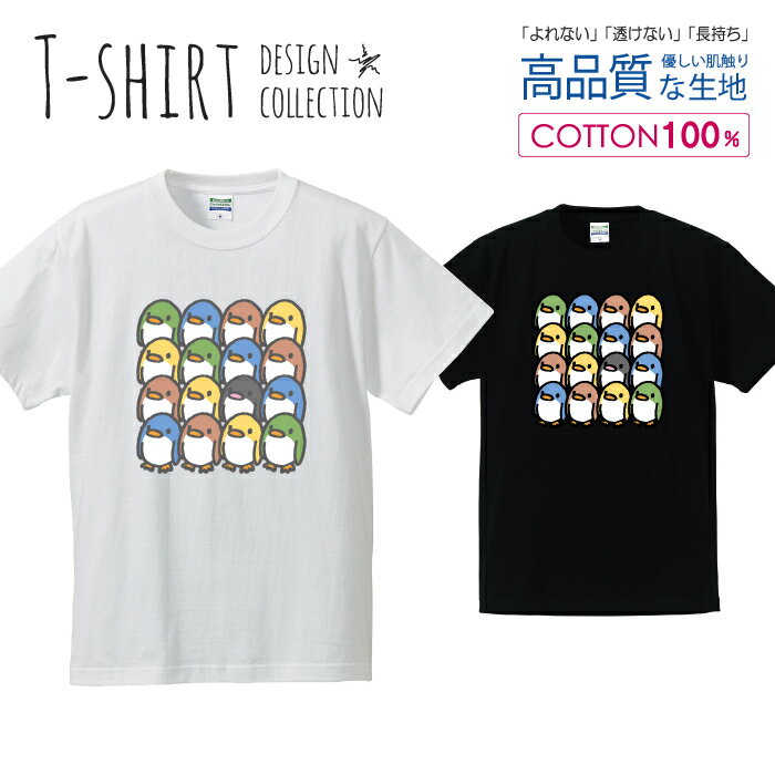 楽天encounter 5可愛い ペンギン いっぱい かわいいデザイン Tシャツ メンズ サイズ S M L LL XL 半袖 綿 100％ よれない 透けない 長持ち プリントtシャツ コットン 人気 ゆったり 5.6オンス ハイクオリティー 白Tシャツ 黒Tシャツ ホワイト ブラック