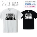 必ずご確認下さい。 商品説明 T-shirt Design CollectionオシャレなでデザインTシャツが登場しました♪5.6オンスのしっかりとしたボディーを使用しており、「よれない」「透けない」「長持ち」という3大要素をすべて兼ね備えたTシャツ。しっかりとした生地のため、一枚で着ても様になるオシャレTシャツです♪ カラー ・ホワイト・ブラック 商品詳細 【サイズ展開】S / M / L / LL 【詳細サイズ（cm）】サイズ着丈身幅肩幅袖丈S65494219M69524620L73555022LL77585424 素材：綿 100％ ボディ生産国：中国 印刷：日本 注意事項 ・各採寸箇所については、実寸(平置き)より約-2cm〜+2cm程度は誤差の許容範囲とさせて頂いております。・ページ内写真と実物では多少の色の違いが生じる事があります。・発送まで7〜10営業日いただいております。・注文確定後、自社印刷するため、ご注文後のキャンセルはお断りさせていただいております。 メール便について ・代金引換の場合、メール便は選択できません。　別途、弊社規定送料+代引手数料となります。・メール便の配送中での商品破損の返品・交換はできません。　配送中の補償をご希望の方は宅配便での購入をお勧めします。人気 デザイン Tシャツデザインポイントしっかりとした5.6ozのボディを使用したデザインプリントTシャツよれない、透けない、長持ち、といった三大要素をカバーしたオシャレなデザインTシャツです♪