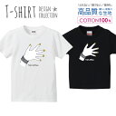 ネイル イエロー おしゃれ デザイン Tシャツ キッズ かわいい サイズ 100 110 120 130 140 150 半袖 綿 100% 透けない 長持ち プリントtシャツ コットン 5.6オンス ハイクオリティー 白Tシャツ 黒Tシャツ ホワイト ブラック