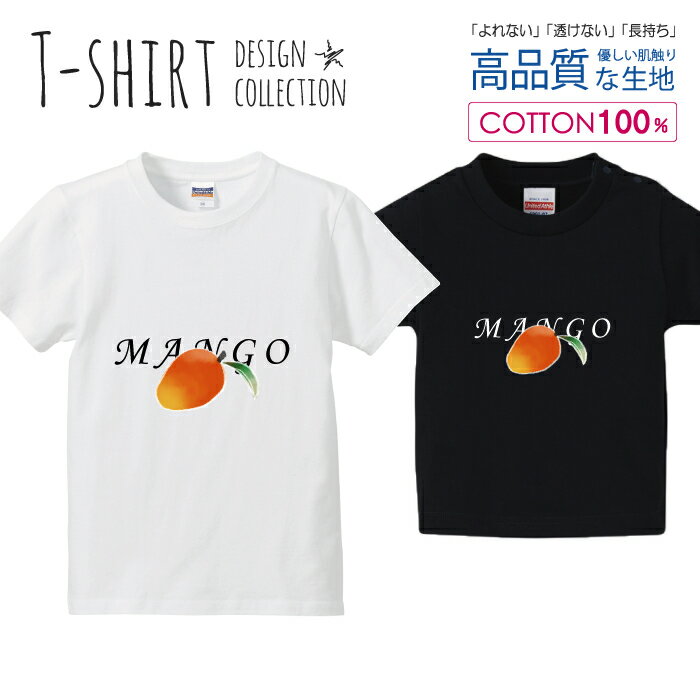 ޥ󥴡 MANGO ե롼 󥸿 T å 襤  100 110 120 130 140 150 Ⱦµ  1...