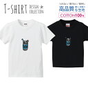 必ずご確認下さい。 商品説明 T-shirt Design Collectionオシャレなデザイン キッズTシャツが登場しました♪5.6オンスのしっかりとしたボディーを使用しており、「よれない」「透けない」「長持ち」という3大要素をすべて兼ね備えたTシャツ。しっかりとした生地のため、一枚で着ても様になるオシャレTシャツです♪ カラー ・ホワイト・ブラック 商品詳細 【サイズ展開】100cm / 110cm / 120cm / 130cm / 140cm / 150cm 【詳細サイズ（cm）】サイズ着丈身幅肩幅袖丈100403128121104433301312047353214130513734151405540361615059433817 素材：綿 100％ ボディ生産国：中国 印刷：日本 注意事項 ・各採寸箇所については、実寸(平置き)より約-2cm〜+2cm程度は誤差の許容範囲とさせて頂いております。・ページ内写真と実物では多少の色の違いが生じる事があります。・発送まで7〜10営業日いただいております。・注文確定後、自社印刷するため、ご注文後のキャンセルはお断りさせていただいております。 メール便について ・代金引換の場合、メール便は選択できません。　別途、弊社規定送料+代引手数料となります。・メール便の配送中での商品破損の返品・交換はできません。　配送中の補償をご希望の方は宅配便での購入をお勧めします。人気 デザイン キッズTシャツデザインポイントしっかりとした5.6ozのボディを使用したデザインプリントTシャツよれない、透けない、長持ち、といった三大要素をカバーしたオシャレなデザインTシャツです♪