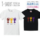 ザリガニ 信号機 ロブスター 赤青黄色 Tシャツ キッズ かわいい サイズ 100 110 120 130 140 150 半袖 綿 100% 透けない 長持ち プリントtシャツ コットン 5.6オンス ハイクオリティー 白Tシャツ 黒Tシャツ ホワイト ブラック(4)