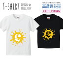 アルファベット C イエロー 黄色 おしゃれデザイン Tシャツ キッズ かわいい サイズ 100 110 120 130 140 150 半袖 綿 100% 透けない 長持ち プリントtシャツ コットン 5.6オンス ハイクオリティー 白Tシャツ 黒Tシャツ ホワイト ブラック