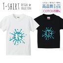 アルファベット K ブルー 水色 おしゃれデザイン Tシャツ キッズ かわいい サイズ 100 110 120 130 140 150 半袖 綿 100% 透けない 長持ち プリントtシャツ コットン 5.6オンス ハイクオリティー 白Tシャツ 黒Tシャツ ホワイト ブラック