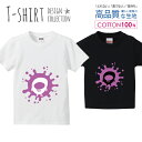 アルファベット O パープル 紫色 おしゃれデザイン Tシャツ キッズ かわいい サイズ 100 110 120 130 140 150 半袖 綿 100% 透けない 長持ち プリントtシャツ コットン 5.6オンス ハイクオリティー 白Tシャツ 黒Tシャツ ホワイト ブラック(4)