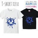アルファベット Y ブルー 青色 おしゃれデザイン Tシャツ キッズ かわいい サイズ 100 110 120 130 140 150 半袖 綿 100% 透けない 長持ち プリントtシャツ コットン 5.6オンス ハイクオリティー 白Tシャツ 黒Tシャツ ホワイト ブラック(4)