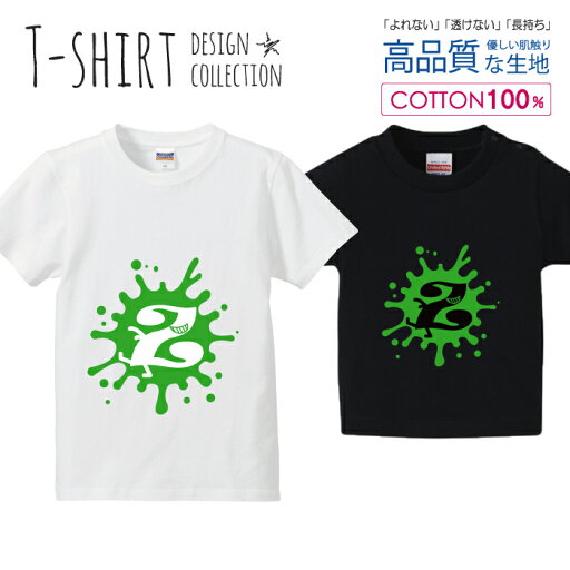 アルファベット Z グリーン 緑色 おしゃれデザイン Tシャツ キッズ かわいい サイズ 100 110 120 130 140 150 半袖 綿 100% 透けない 長持ち プリントtシャツ コットン 5.6オンス ハイクオリティー 白Tシャツ 黒Tシャツ ホワイト ブラック アルファベット Z グリーン 緑色 おしゃれデザイン Tシャツ キッズ かわいい サイズ 100 110 120 130 140 150 半袖 綿 100% 透けない 長持ち プリントtシャツ コットン 5.6オンス ハイクオリティー 白Tシャツ 黒Tシャツ ホワイト ブラック