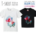 KEEP CALM AND CARRY ON 冷静に日常を続けて ピンク チューリップ Tシャツ キッズ かわいい サイズ 100 110 120 130 14...