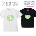 ハート 十字架 クロス 天使 エンジェル グリーン かわいい Tシャツ キッズ かわいい サイズ 100 110 120 130 140 150 半袖 綿 100% 透けない 長持ち プリントtシャツ コットン 5.6オンス ハイクオリティー 白Tシャツ 黒Tシャツ ホワイト ブラック(4)