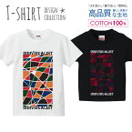 モザイクタイル individualist 個人主義者 カラフル Tシャツ キッズ かわいい サイズ 100 110 120 130 140 150 半袖 綿 100% 透けない 長持ち プリントtシャツ コットン 5.6オンス ハイクオリティー 白Tシャツ 黒Tシャツ ホワイト ブラック