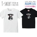 メタルアニマル うさぎ ラビット 兎 かわいい グレー Tシャツ キッズ かわいい サイズ 100 110 120 130 140 150 半袖 綿 100% 透けない 長持ち プリントtシャツ コットン 5.6オンス ハイクオリティー 白Tシャツ 黒Tシャツ ホワイト ブラック