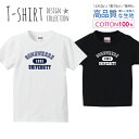 ロゴTシャツ 1991 ネイビー シンプル デザイン Tシャツ キッズ かわいい サイズ 100 110 120 130 140 150 半袖 綿 100% 透けない 長持ち プリントtシャツ コットン 5.6オンス ハイクオリティー 白Tシャツ 黒Tシャツ ホワイト ブラック