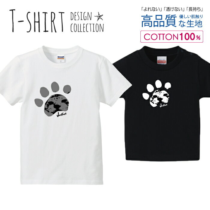 楽天encounter 5足あと 肉球 猫 ねこ にゃんこ グレー Tシャツ キッズ かわいい サイズ 100 110 120 130 140 150 半袖 綿 100％ 透けない 長持ち プリントtシャツ コットン 5.6オンス ハイクオリティー 白Tシャツ 黒Tシャツ ホワイト ブラック