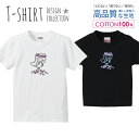 可愛い 姫 グレー/ピンク かわいいデザイン Tシャツ キッズ かわいい サイズ 100 110 120 130 140 150 半袖 綿 100% 透けない 長持ち プリントtシャツ コットン 5.6オンス ハイクオリティー 白Tシャツ 黒Tシャツ ホワイト ブラック