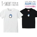 可愛い ペンギン ブルー かわいいデザイン Tシャツ キッズ かわいい サイズ 100 110 120 130 140 150 半袖 綿 100% 透けない 長持ち プリントtシャツ コットン 5.6オンス ハイクオリティー 白Tシャツ 黒Tシャツ ホワイト ブラック(4)
