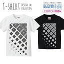 必ずご確認下さい。 商品説明 T-shirt Design Collectionオシャレなデザイン キッズTシャツが登場しました♪5.6オンスのしっかりとしたボディーを使用しており、「よれない」「透けない」「長持ち」という3大要素をすべて兼ね備えたTシャツ。しっかりとした生地のため、一枚で着ても様になるオシャレTシャツです♪ カラー ・ホワイト・ブラック 商品詳細 【サイズ展開】100cm / 110cm / 120cm / 130cm / 140cm / 150cm 【詳細サイズ（cm）】サイズ着丈身幅肩幅袖丈100403128121104433301312047353214130513734151405540361615059433817 素材：綿 100％ ボディ生産国：中国 印刷：日本 注意事項 ・各採寸箇所については、実寸(平置き)より約-2cm〜+2cm程度は誤差の許容範囲とさせて頂いております。・ページ内写真と実物では多少の色の違いが生じる事があります。・発送まで7〜10営業日いただいております。・注文確定後、自社印刷するため、ご注文後のキャンセルはお断りさせていただいております。 メール便について ・代金引換の場合、メール便は選択できません。　別途、弊社規定送料+代引手数料となります。・メール便の配送中での商品破損の返品・交換はできません。　配送中の補償をご希望の方は宅配便での購入をお勧めします。人気 デザイン キッズTシャツデザインポイントしっかりとした5.6ozのボディを使用したデザインプリントTシャツよれない、透けない、長持ち、といった三大要素をカバーしたオシャレなデザインTシャツです♪