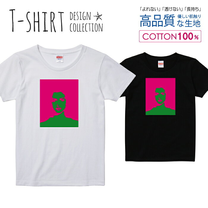 Rakuten - ポスターアート 女性 ピンク/グリーン Tシャツ レディース ガールズ サイズ S M L 半袖 綿 100% よれない 透けない 長持ち プリントtシャツ コットン 人気 5.6オンス ハイクオリティー 白Tシャツ 黒Tシャツ ホワイト ブラック