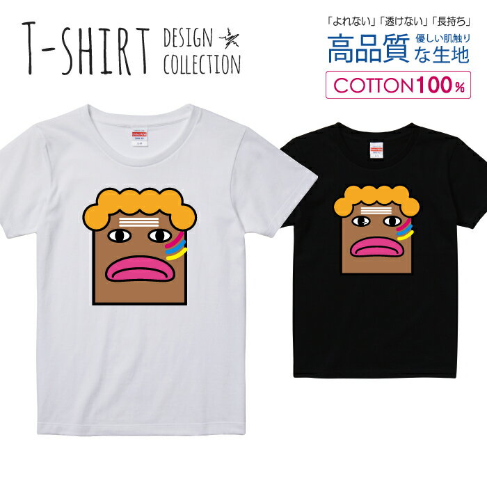 Logo - オバハン おばはん おもしろTシャツ Tシャツ レディース ガールズ サイズ S M L 半袖 綿 100% よれない 透けない 長持ち プリントtシャツ コットン 人気 5.6オンス ハイクオリティー 白Tシャツ 黒Tシャツ ホワイト ブラック