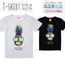 ALOHA パイナップル 南国 リゾート ハワイ 夏 サマー デザイン Tシャツ レディース ガールズ サイズ S M L 半袖 綿 100% よれない 透けない 長持ち プリントtシャツ コットン 人気 5.6オンス ハイクオリティー 白Tシャツ 黒Tシャツ ホワイト ブラック