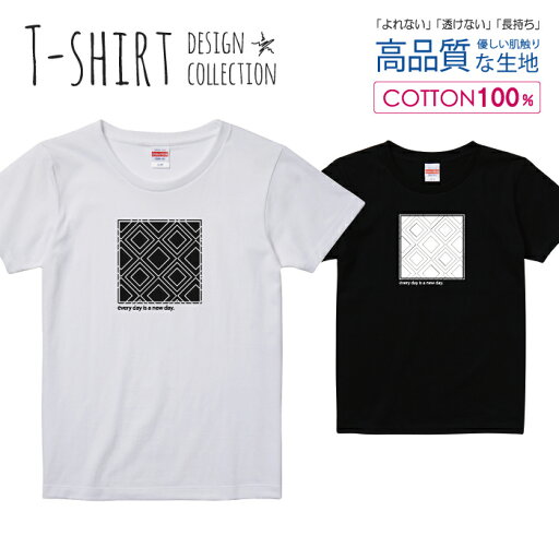 幾何学模様 おしゃれ デザイン シンプル 白黒 Tシャツ レディース ガールズ サイズ S M L 半袖 綿 100% よれない 透けない 長持ち プリントtシャツ コットン 人気 5.6オンス ハイクオリティー 白Tシャツ 黒Tシャツ ホワイト ブラック 幾何学模様 おしゃれ デザイン シンプル 白黒 Tシャツ レディース ガールズ サイズ S M L 半袖 綿 100% よれない 透けない 長持ち プリントtシャツ コットン 人気 5.6オンス ハイクオリティー 白Tシャツ 黒Tシャツ ホワイト ブラック