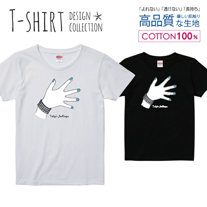ネイル ブルー アイスブルー おしゃれ デザイン Tシャツ レディース ガールズ サイズ S M L 半袖 綿 10..