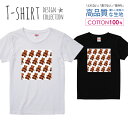 くまさん クマ 熊 テディベア かわいい Tシャツ レディース ガールズ サイズ S M L 半袖 綿 100% よれない 透けない 長持ち プリントtシャツ コットン 人気 5.6オンス ハイクオリティー 白Tシャツ 黒Tシャツ ホワイト ブラック