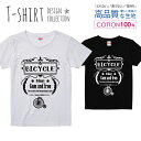 BICYCLE 自転車 レトロ おしゃれデザイン Tシャツ レディース ガールズ サイズ S M L 半袖 綿 100% よれない 透けない 長持ち プリントtシャツ コットン 人気 5.6オンス ハイクオリティー 白Tシャツ 黒Tシャツ ホワイト ブラック