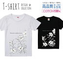 ボタニカル 百合 花 英文 意志あるところに道はひらける Tシャツ レディース ガールズ サイズ S M L 半袖 綿 100% よれない 透けない 長持ち プリントtシャツ コットン 人気 5.6オンス ハイクオリティー 白Tシャツ 黒Tシャツ ホワイト ブラック(4)