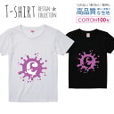 アルファベット C パープル 紫色 おしゃれデザイン Tシャツ レディース ガールズ サイズ S M L 半袖 綿 100% よれない 透けない 長持ち プリントtシャツ コットン 人気 5.6オンス ハイクオリティー 白Tシャツ 黒Tシャツ ホワイト ブラック(4)
