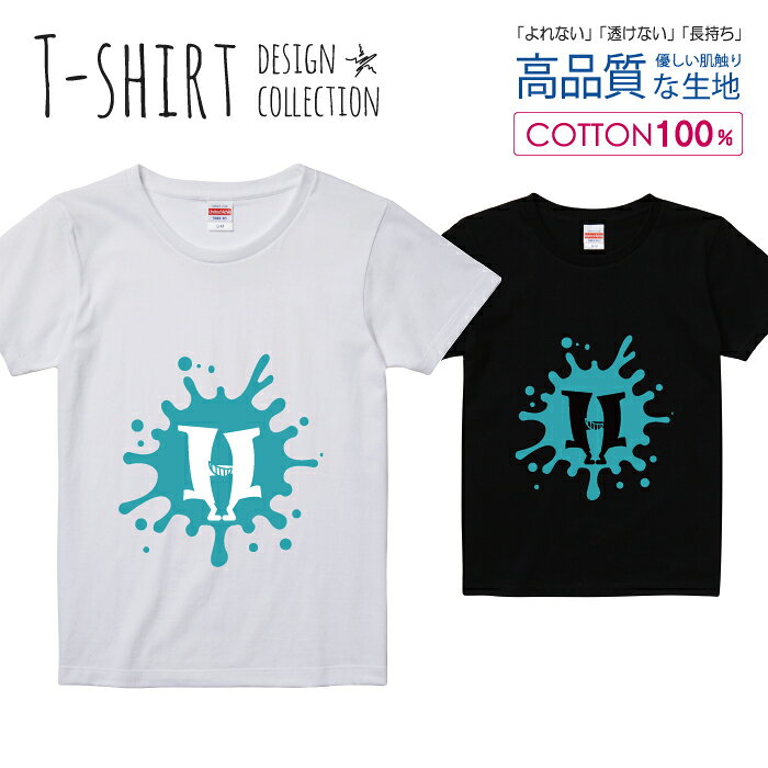 乐天商城 - アルファベット H ブルー 水色 おしゃれデザイン Tシャツ レディース ガールズ サイズ S M L 半袖 綿 100% よれない 透けない 長持ち プリントtシャツ コットン 人気 5.6オンス ハイクオリティー 白Tシャツ 黒Tシャツ ホワイト ブラック