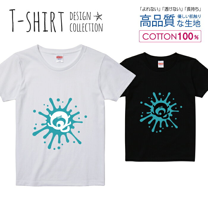 Rakuten - アルファベット Q ブルー 水色 おしゃれデザイン Tシャツ レディース ガールズ サイズ S M L 半袖 綿 100% よれない 透けない 長持ち プリントtシャツ コットン 人気 5.6オンス ハイクオリティー 白Tシャツ 黒Tシャツ ホワイト ブラック