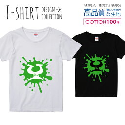 アルファベット Y グリーン 緑色 おしゃれデザイン Tシャツ レディース ガールズ サイズ S M L 半袖 綿 100% よれない 透けない 長持ち プリントtシャツ コットン 人気 5.6オンス ハイクオリティー 白Tシャツ 黒Tシャツ ホワイト ブラック