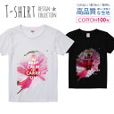 KEEP CALM AND CARRY ON 冷静に日常を続けて ピンク 花柄 Tシャツ レディース ガールズ サイズ S M L 半袖 綿 100% よれない...