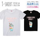 ドリンク クリームソーダ ポップ カジュアル Tシャツ レディース ガールズ サイズ S M L 半袖 綿 100 よれない 透けない 長持ち プリントtシャツ コットン 人気 5.6オンス ハイクオリティー 白Tシャツ 黒Tシャツ ホワイト ブラック