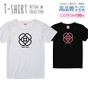 リボンクロス 花 カメリア シンプル デザイン Tシャツ レディース ガールズ サイズ S M L 半袖 綿 100% よれない 透けない 長持ち プリントtシャツ コットン 人気 5.6オンス ハイクオリティー 白Tシャツ 黒Tシャツ ホワイト ブラック(4)