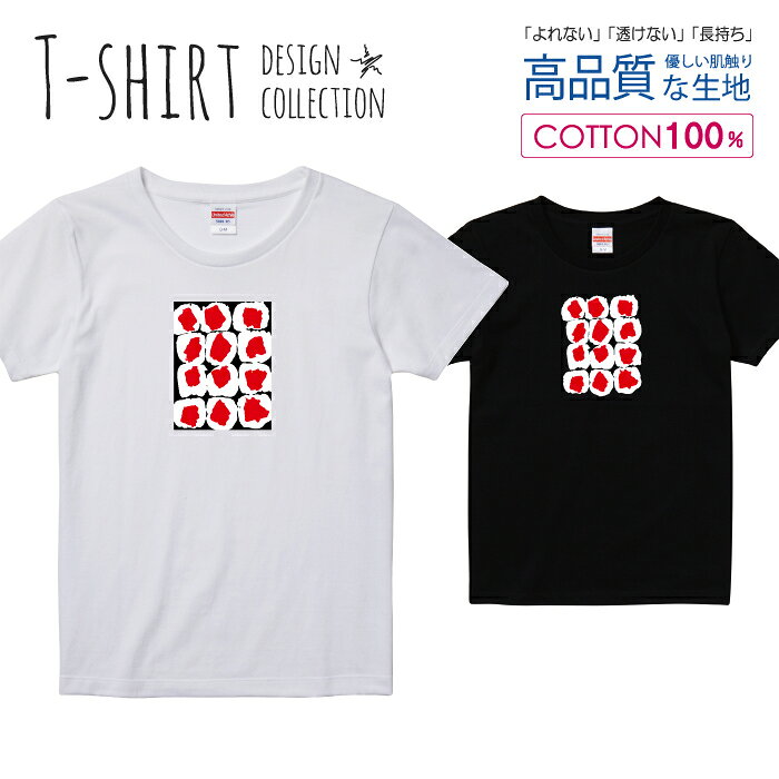 Rakuten - 鉄火巻き お寿司 日本デザイン シンプル Tシャツ レディース ガールズ サイズ S M L 半袖 綿 100% よれない 透けない 長持ち プリントtシャツ コットン 人気 5.6オンス ハイクオリティー 白Tシャツ 黒Tシャツ ホワイト ブラック