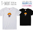 坊やと黒猫 かわいいデザイン イラスト パープル Tシャツ レディース ガールズ サイズ S M L 半袖 綿 100% よれない 透けない 長持ち プリントtシャツ コットン 人気 5.6オンス ハイクオリティー 白Tシャツ 黒Tシャツ ホワイト ブラック