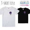 バラ キャラクター 薔薇 ばら パープル かわいいデザイン Tシャツ レディース ガールズ サイズ S M L 半袖 綿 100% よれない 透けない 長持ち プリントtシャツ コットン 人気 5.6オンス ハイクオリティー 白Tシャツ 黒Tシャツ ホワイト ブラック