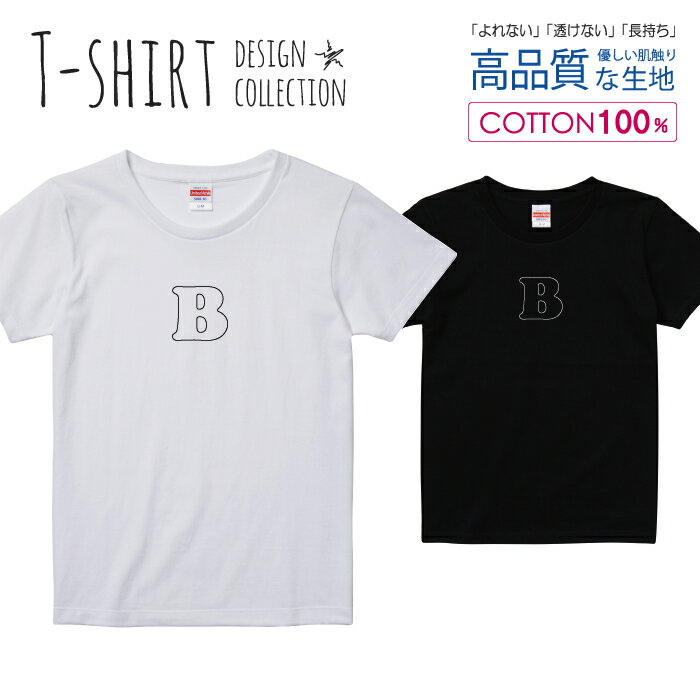 血液型 B型 シンプルデザイン 白黒 Tシャツ レディース ガールズ サイズ S M L 半袖 綿 100% よれない 透けない 長持ち プリントtシャツ コットン 人気 5.6オンス ハイクオリティー 白Tシャツ 黒Tシャツ ホワイト ブラック