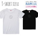 血液型 O型 シンプルデザイン 白黒 Tシャツ レディース ガールズ サイズ S M L 半袖 綿 100% よれない 透けない 長持ち プリントtシャツ コットン 人気 5.6オンス ハイクオリティー 白Tシャツ 黒Tシャツ ホワイト ブラック