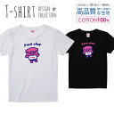 可愛い ぶたさん pork chop ポークチョップ カツレツ ピンク Tシャツ レディース ガールズ サイズ S M L 半袖 綿 100% よれない 透けない 長持ち プリントtシャツ コットン 人気 5.6オンス ハイクオリティー 白Tシャツ 黒Tシャツ ホワイト ブラック