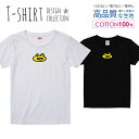 らくがき カエル 蛙 かえる イエロー かわいい イラスト デザイン Tシャツ レディース ガールズ サイズ S M L 半袖 綿 100% よれない 透けない 長持ち プリントtシャツ コットン 人気 5.6オンス ハイクオリティー 白Tシャツ 黒Tシャツ ホワイト ブラック