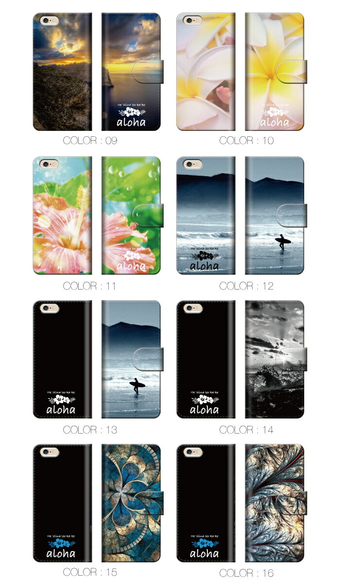 全機種対応 iPhone14 13 12 11 Pro Max mini iPhoneSE(第三世代) 対応 スマホケース Hawaiian マンダラ ハワイアン aloha HAWAI サーファー サーフィン 西海岸 サンタモニカ オルテガ native ネイティブ デニム エスニックオールドスクール プルメリア