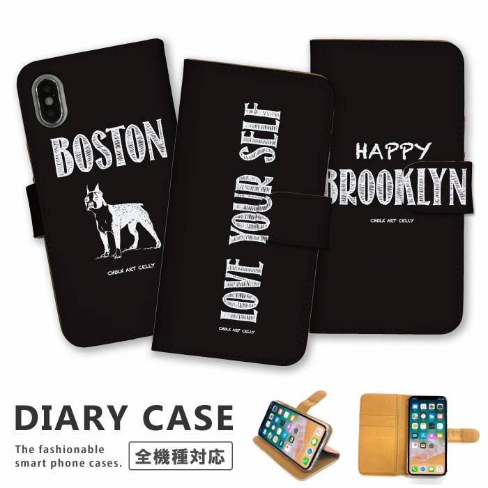 全機種対応 iPhone14 13 12 11 Pro Max mini iPhoneSE(第三世代) 対応 送料無料 スマホケース チョーク アート cafe スタイル カフェ おしゃれ ブラック chalk イラスト アート デザイン designer デザイナー Design Style