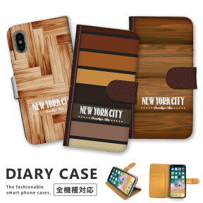 全機種対応 iPhone14 13 12 11 Pro Max mini iPhoneSE(第三世代) 対応 送料無料 スマホケース wood ウッド 木目 Brooklyn ブルックリン New York ニューヨーク 街並 ファッション LONDON ネイティブ アメリカ HIPHOP ヒップホップ アーティスト